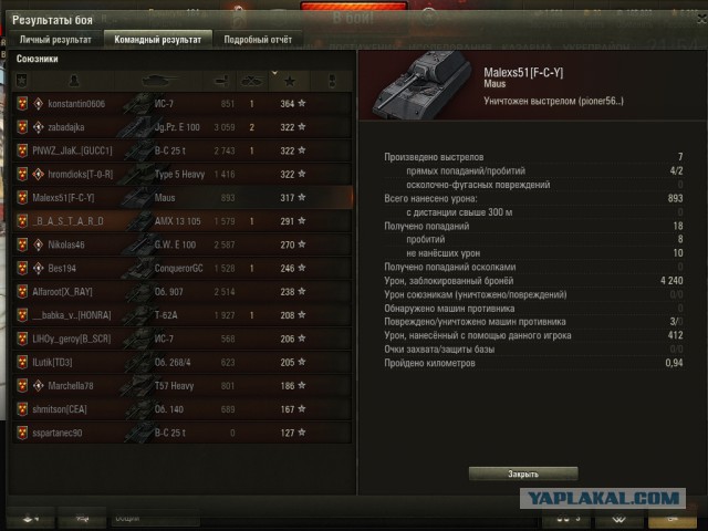 Wargaming 52
