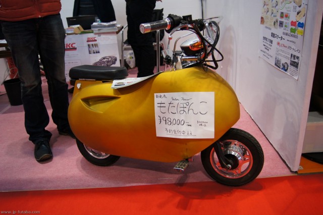 Tokyo Auto Salon 2011