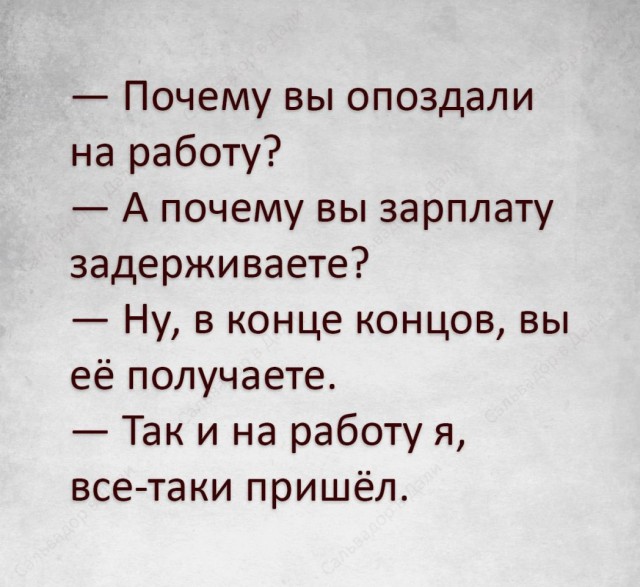 Нестандартный юмор