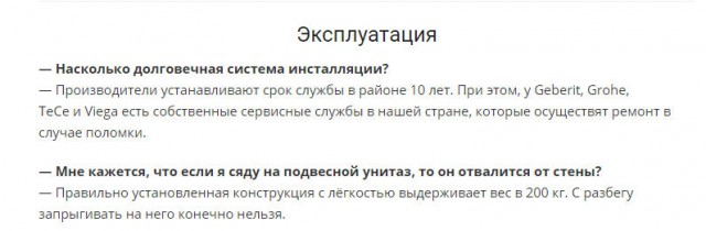 Кап ремонт совмещенного санузла в каркасном доме