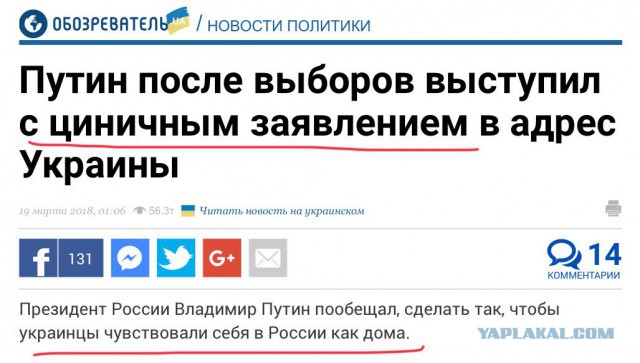 Смешные комментарии из социальных сетей 23.03.2018