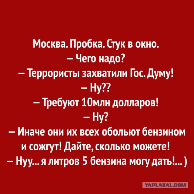 Срочно! Помогите спасти жертв произвола!