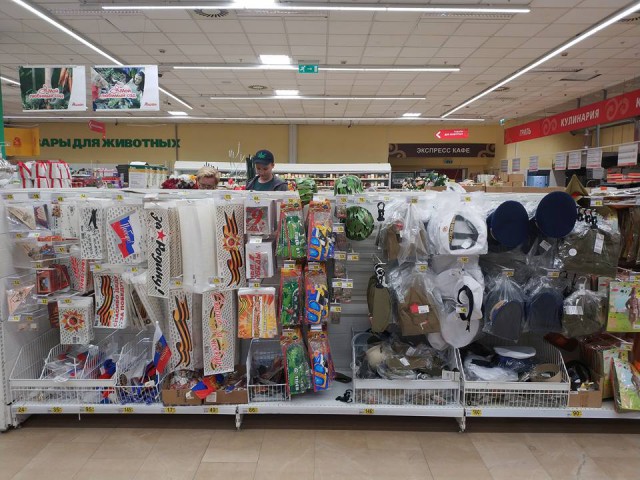 В копилку фейков