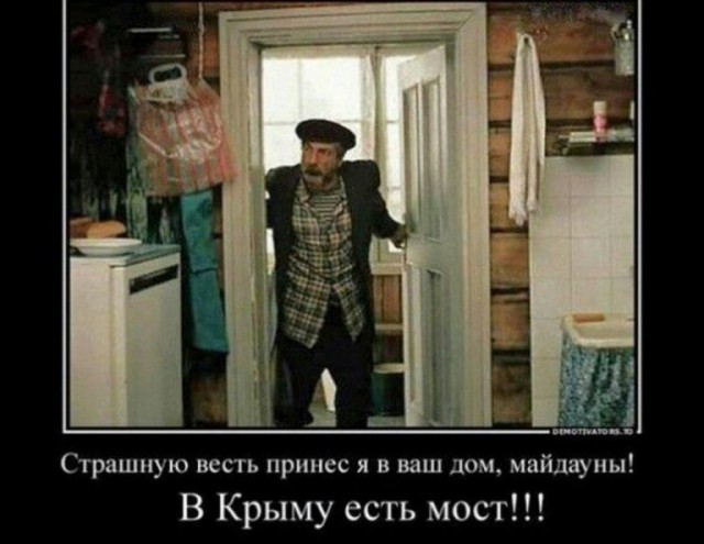 По "бумажному" мосту вот-вот поедут "картонные" автомобили