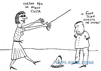 Всё слишком буквально...
