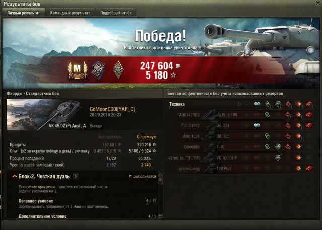 Wargaming 54