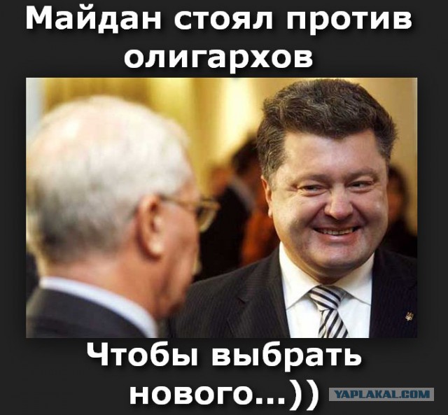 В Москве арестован бывший украинский министр, бросивший камень в российское посольство