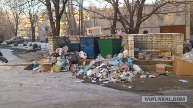 Концепция сбора денег за вывоз мусора у населения