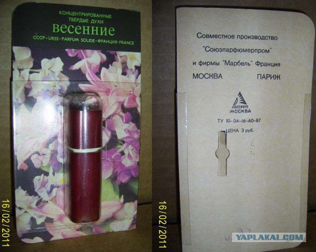Ностальгия по шлейфу. Парфюмерия прошлых лет