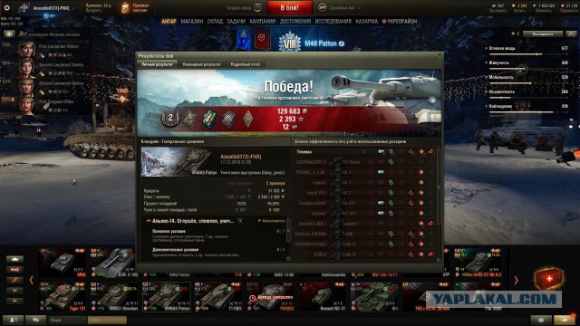 Wargaming 55