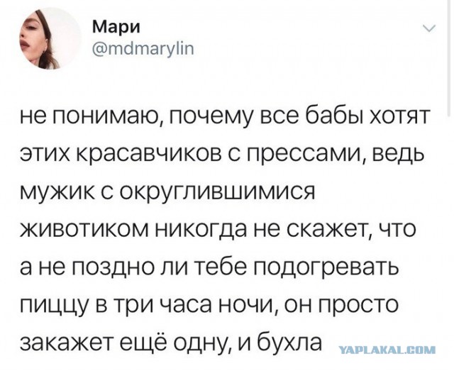 Смешные комментарии из социальных сетей 28.12.2018