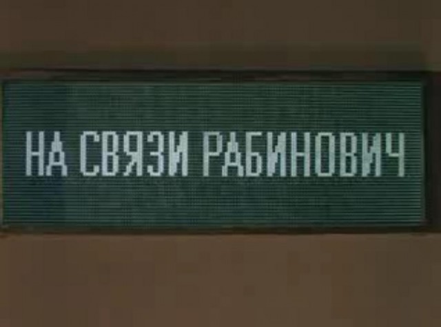 Дело Лимпопо живет и побеждает