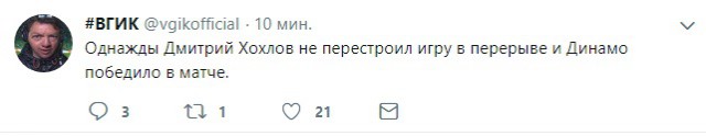 Чемпионат России по футболу 2018-2019( часть IX)