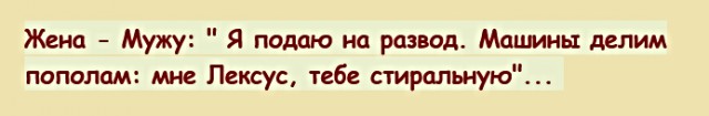 Анекдоты, истории и картинки с надписями