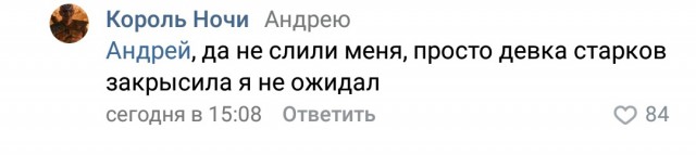 Тематические картинки об игре престолов