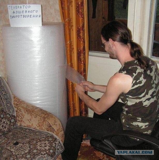 Как успокоить нервы?