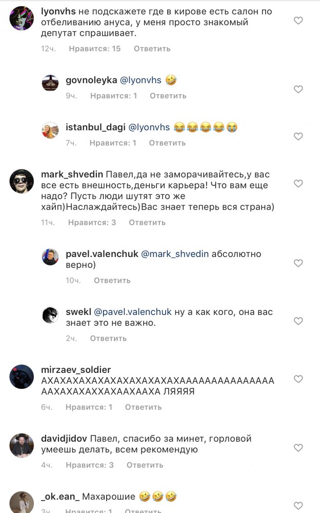 Кировский депутат-"красавчик" Павел Валенчук, который написал заяву из-за мема в ВК, ответил хейтерам