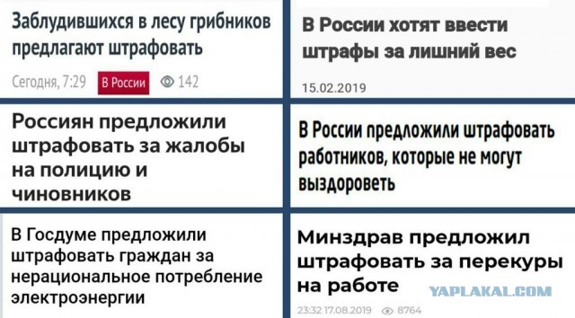 "12 причин, почему Россия - отстой": сочинение "иностранного" тролля