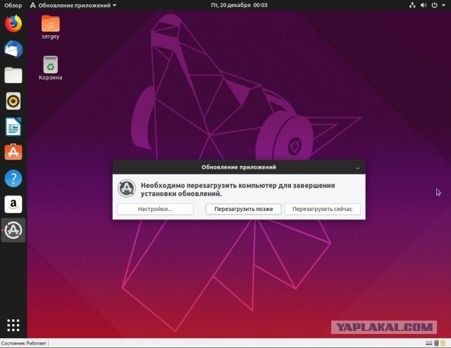 Купил Windows? Теперь смотри рекламу!