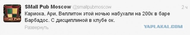 Чемпионат России 2012/2013, Кубок России, 