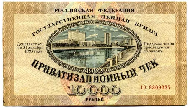 Сколько денег получит каждый житель России если раскулачить наших миллиардеров