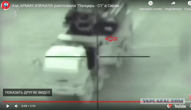 "Российские ПВО не имеют права стрелять по израильским ВВС!": Израиль обвинил Россию в атаке на свой истребитель F-16