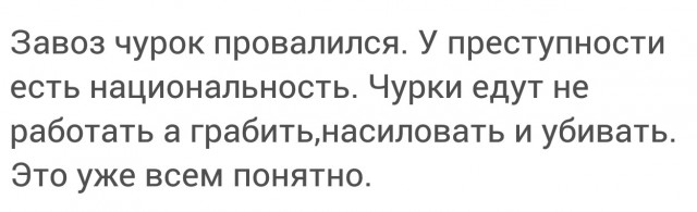 Аж шестеро здоровых лбов пошли войной на один маленький автосалончик на Рязанском проспекте в Москве