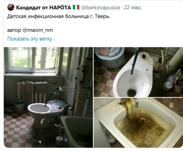 Российские врачи: у нас нет СИЗ, кто будет спасать население от коронавируса, если все пойдет как в Италии