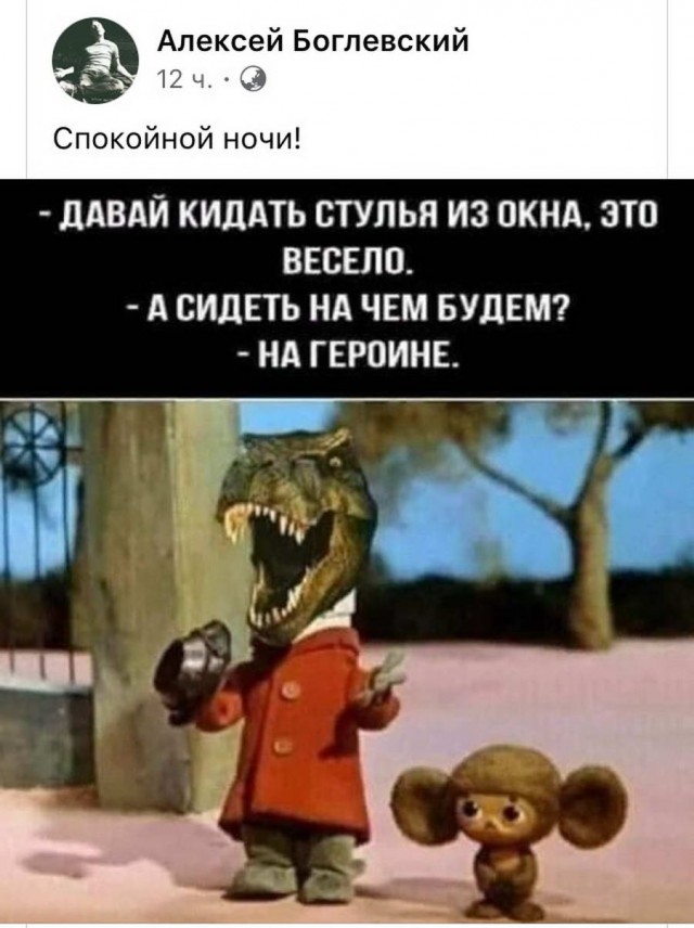 Бредзона 06.04.2020