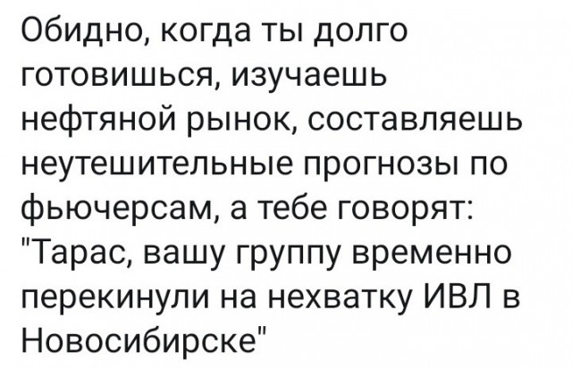 Производители нефти пошли на экстренные меры