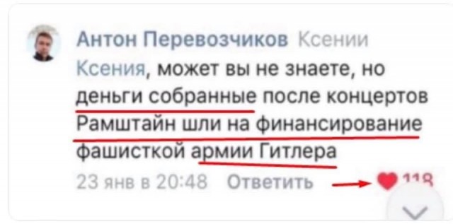 Картинки не для всех к вечерку