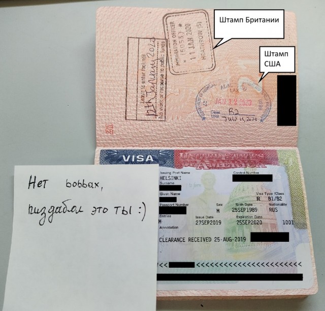 Американцы, на колени!