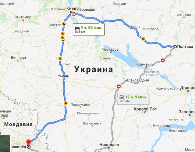 Международная(!) трасса Полтава-Кишинев М13 сейчас более напоминает марсианские пейзажи
