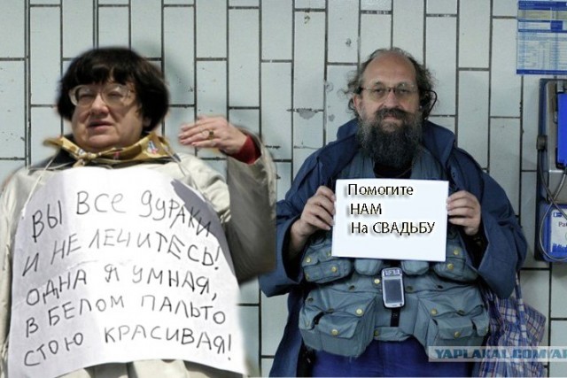 Онотоле требует спокойствия