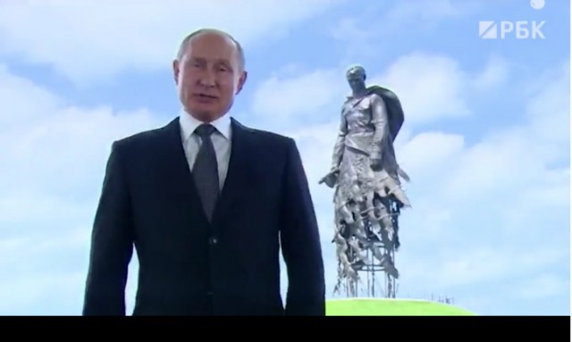 Обращение Путина от 30 июня перед голосованием по поправкам в Конституцию на фоне Ржевского мемориала в Тверской области