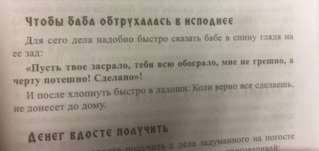 Вот еще немного слегка пошлых картинок с надписями и без 16+ (11.08)