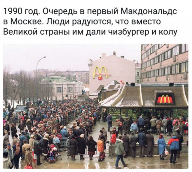 13 занимательных фактов про McDonald’s
