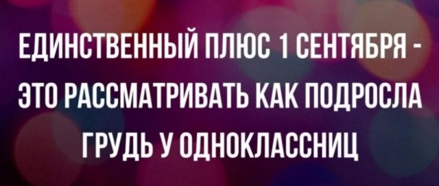 Бредзона 03.09.2020