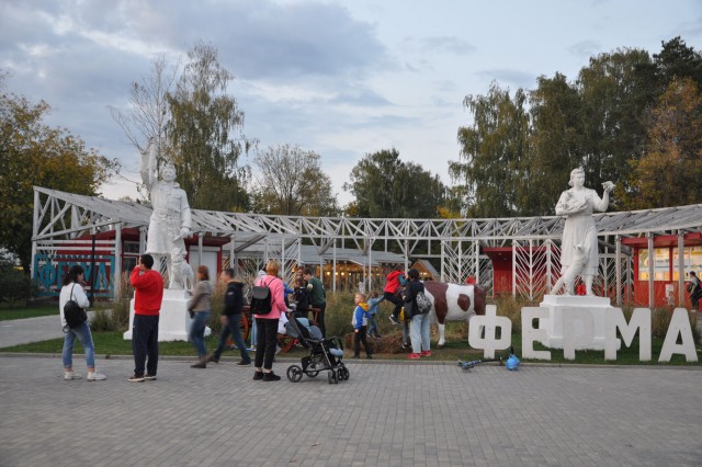 ВДНХ – суббота 26.09.2020