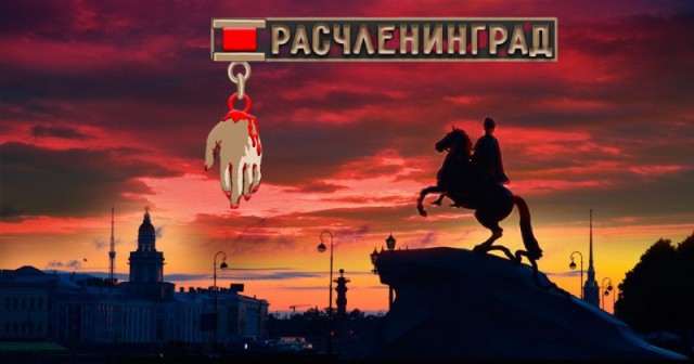 В Петербурге обнаружили обезглавленное тело