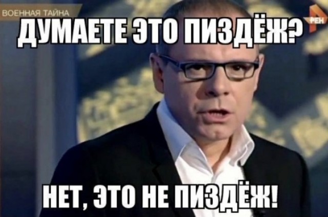 Сексуальный контакт с инопланетянами: "И мужчину тоже..."