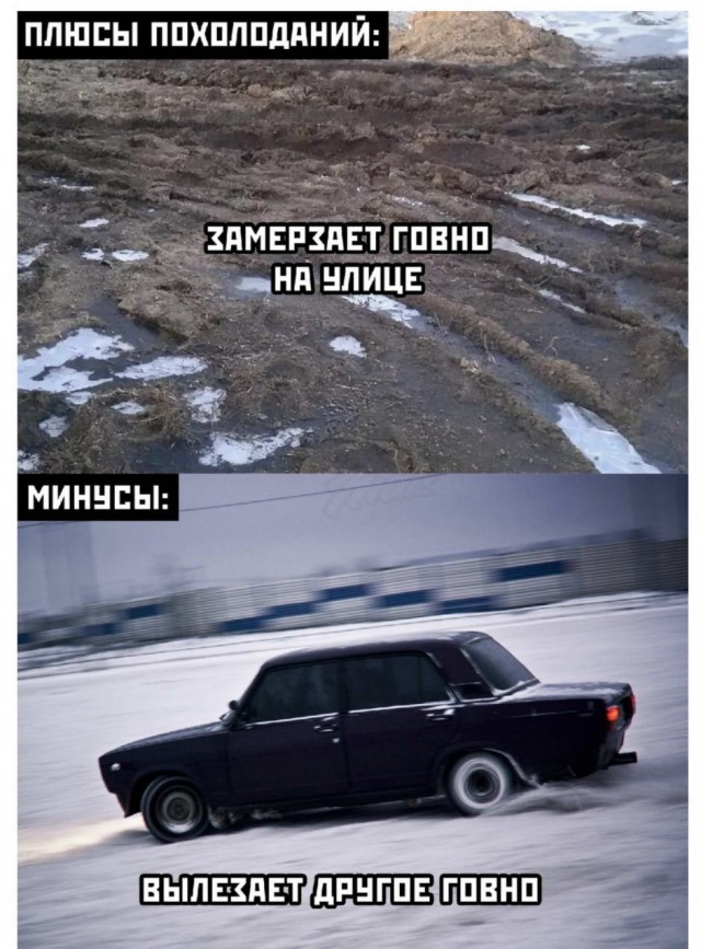 Поздно пить Боржоми