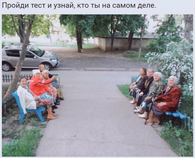 Куда исчезли бабушки возле подъездов?