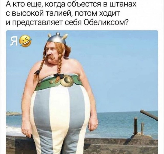Картинки и мемы для настроения 006
