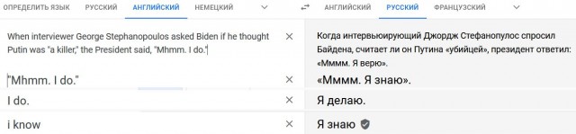 Путин ответил Байдену: «Кто как обзывается, тот так и называется»