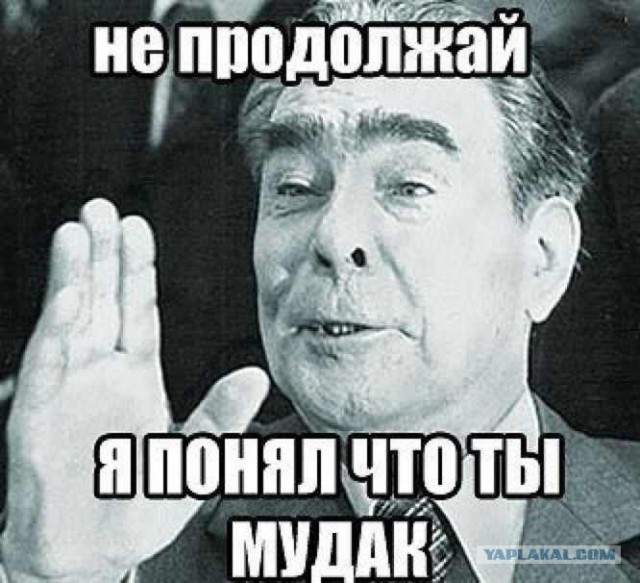 90-е возвращаются?