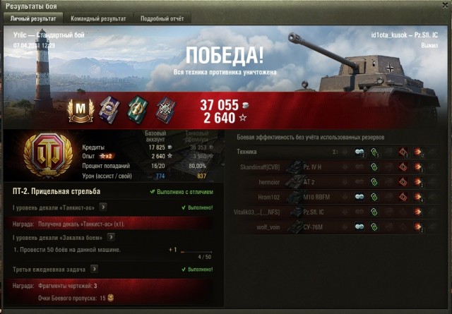 Wargaming 60