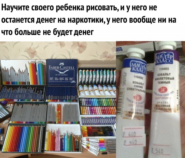 Бредзона 29.04.21
