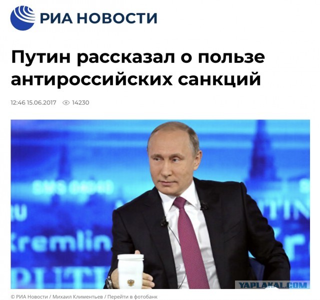 Рогозин пожаловался на санкции Запада
