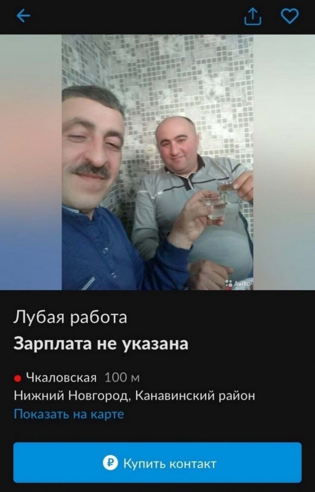 Чудики из социальных сетей 14.08.21